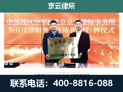 五台-养殖场拆迁律师