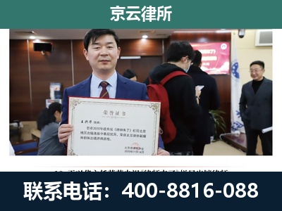 五台-养殖厂拆迁纠纷律师