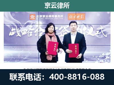 五台-养殖场拆迁律师