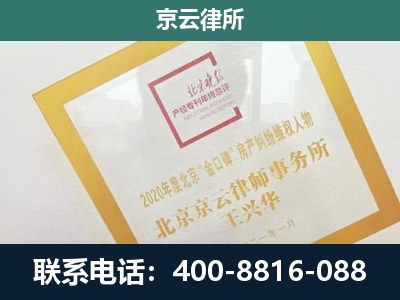 五台-畜禽养殖场拆迁维权律师