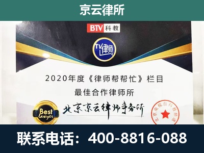 五台-养殖场征地补偿律师