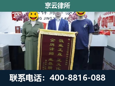 五台-养殖企业拆迁律师