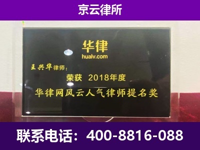 五台-企业展示图